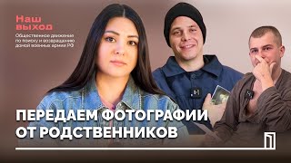 ПОНЯЛИ, ЧТО ПОТЕРЯЛИ! Фото из дома для военнопленных @NashVyhodIKrynina