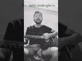 #zubeengarg #justiceforzubeengarg #monoleubhotiahe #MontuDeka #coversong #hyped