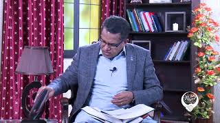 کافر کون؟ Kafir kaun? (Pt 4) DKH145