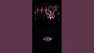 #اسلام_صبحي #اللهم_صل_على_محمد #تلاوة_خاشعة #ناصر_القطامي #رمضان #ياسر_الدوسري #حالات_واتس