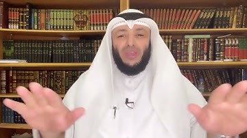 علمتني سورة يوسف (27) الشيخ أحمد الغانم
