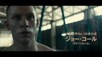 【ロッテントマト驚異の96％髙評価！】映画『暁に祈れ』12月8日（土）全国ロードショー【絶望を越えろ！】