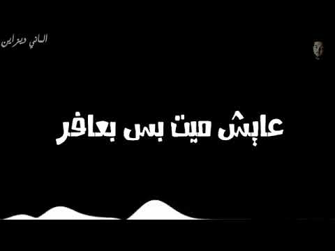 انا بتألم من جوايا حالات واتس اب حزينه جدا حطها حالة