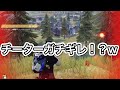【荒野行動】チーターをしつこくゴースティングしてみた結果www 撃破シーンあり！？