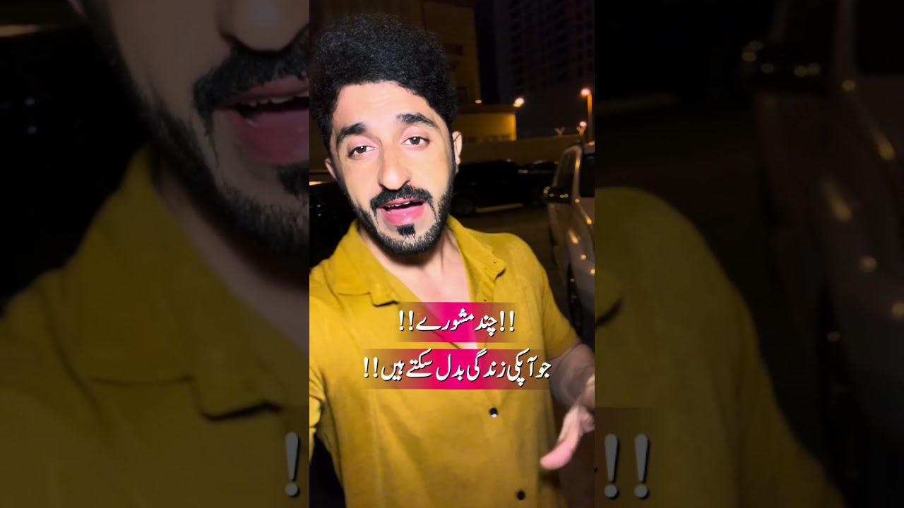 Motivation for change personality 