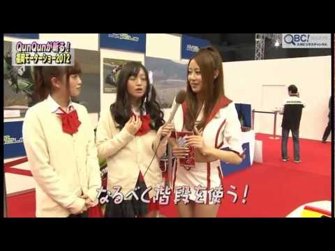 福岡モーターショーでQunQunが突撃レポート（その3）