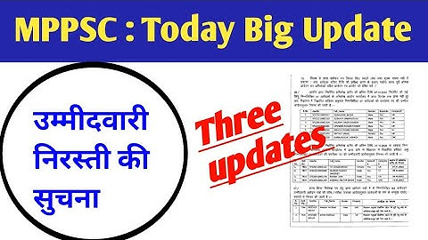 MPPSC : TODAY UPDATES 🔥🔥 उम्मीदवारी निरस्त 🔥 #mppsc #mppsc_update #mppsc2022 #helpingthinkers