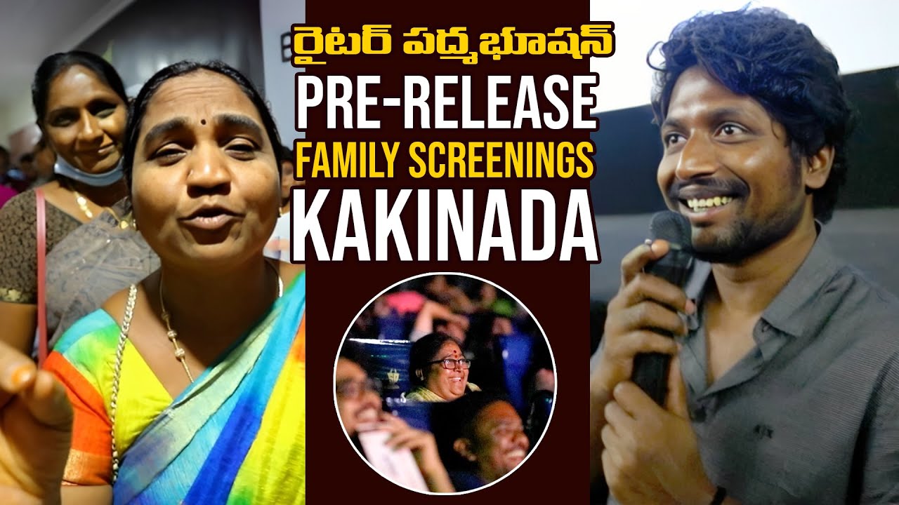 writer-padmabhushan-pre-release-family-screenings-kakinada-suhas