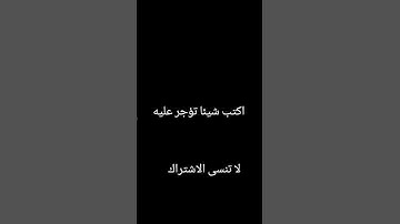 قرآن كريم بصوت الشيخ ياسر الدوسري #قرآن #قران_كريم #ياسر_الدوسري