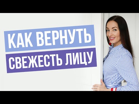 Видео: Тусклый цвет лица из-за лицевых волос: спросите IMBB