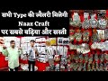 Cheapest Artificial Jewellery In Delhi | Artificial Jewellery In Wholesale | Best Shop For Jewellery