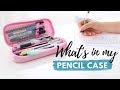 What's In My Pencil Case - My Stationery Essentials For School