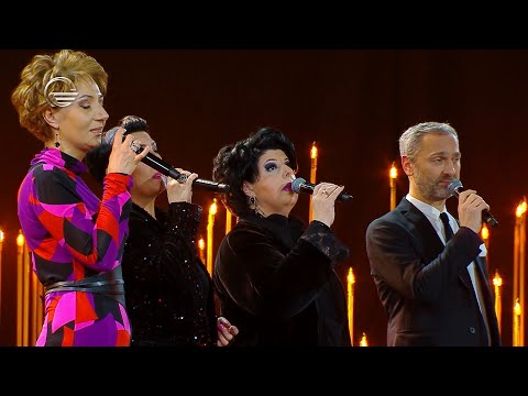 ანსამბლი „ფორტე“ | მუსიკა: ვ.აზარაშვილი ლექსი: მ.ფოცხიშვილი