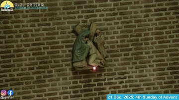 21 Dec. 2025: Fourth Sunday of Advent - Roman Catholic Mass