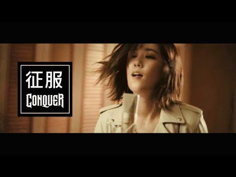 小男孩樂團 Men Envy Children《征服 CONQUER》Lamigo baseball version MV