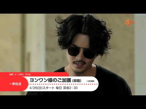 ★【KNTV】4月のアンコールドラマ★