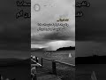 اقتباسات عبارات خواطر لـقد كـبرنا وتغـير الـحلم لم نعد نريـد الـسعادة فقــط نريــد العيــش بـ