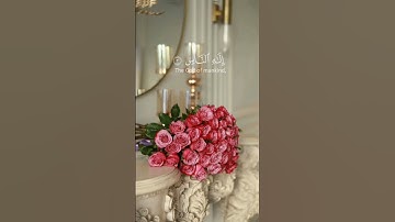 سورة النـاس /القـارئ شريـف مصـطفـى