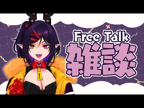 【雑談】寒すぎるよ！！！！！【個人VTuber/金熊きけん】