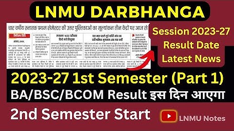 LNMU Session 2023-27 1st Semester Result (Part 1) date BA/BSC/BCOM, lnmu latest news