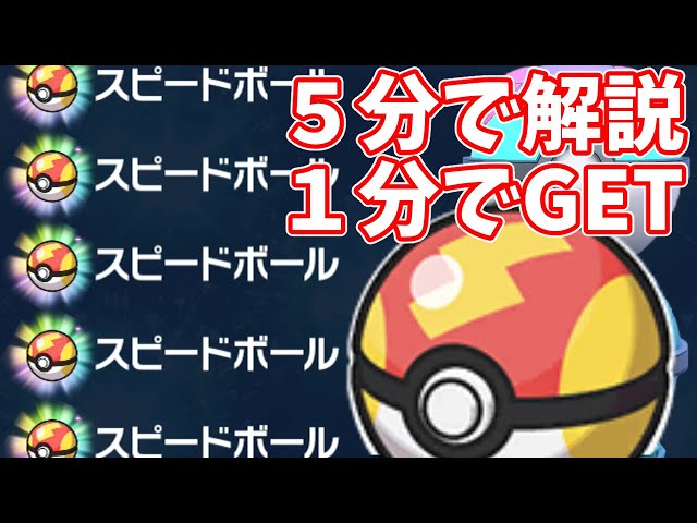Get a ton of Speed ​​Balls! Tool Printer Random Number Explanation
