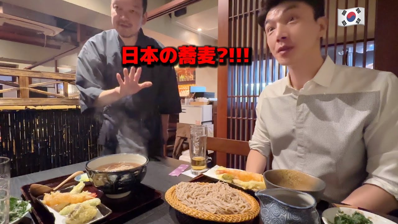 夜、初めて蕎麦を食べて大変なことになりました...居酒屋なのに味が全然違う！大感激して爆食w