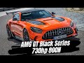 Le V8 AMG le plus puissant ! Mercedes-AMG GT Black Series