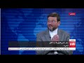 نیمه روز: سفر زلمی خلیل‌زاد، فرستادۀ ویژۀ امریکا برای صلح افغانستان به کابل | طلوع نیوز