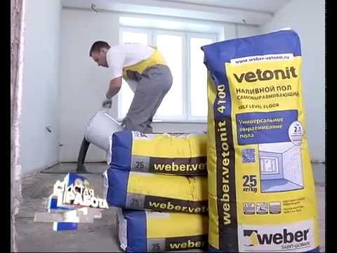 Video: Vetonit: Gypsum Plaster - Mga Teknikal Na Katangian At Pagkonsumo Bawat 1 M2 Ng 4000, Mabilis Na Antas, 5700 At 6000 Na Mga Produkto