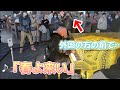 【ストリートピアノ】外国人の前で松任谷由実さんの「春よ、来い」を弾いたら「Foo！」の歓声を頂いた！？【都庁】