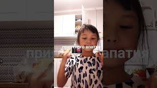 приятного апатия