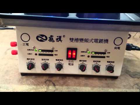0模具電鍍0電鍍機-飛旗公司-台灣製造0模具電鍍0模具電鍍0模具電鍍0模具電鍍0模具電鍍0模具電鍍0模具電鍍0模具電鍍0模具電鍍0模具電鍍0模具電鍍0模具電鍍0模具電鍍0模具電鍍0模具電鍍