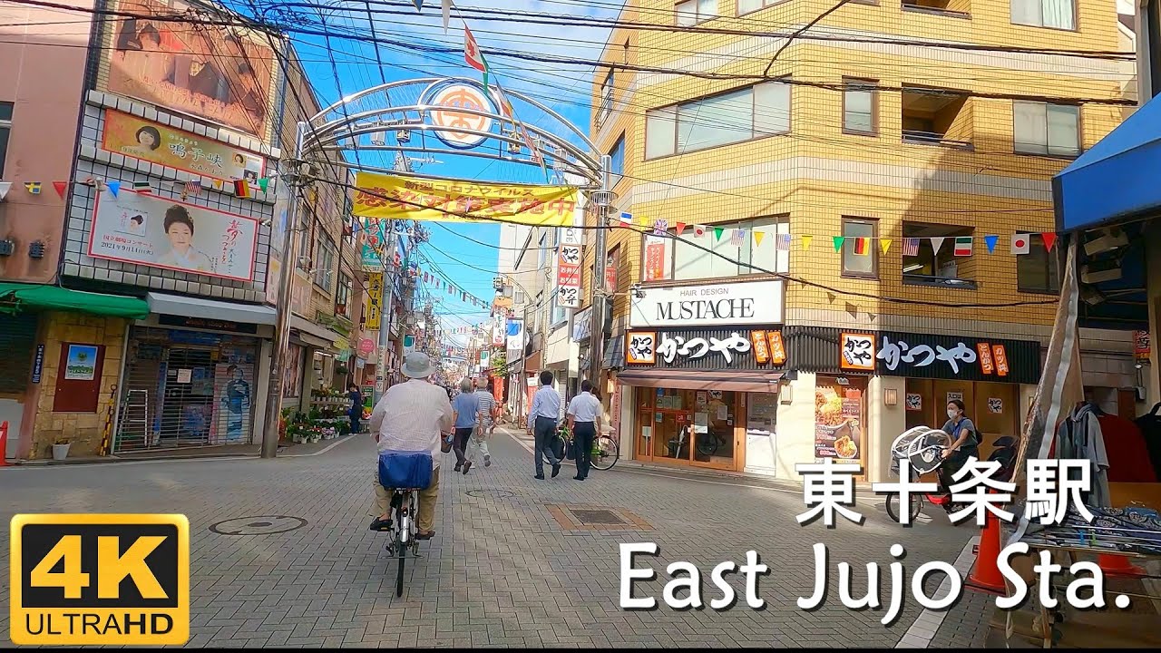 【4K】東十条駅 | 京浜東北線 少し地味だけどアクセス良しの東十条 | 庶民的な東十条商店街を散策[東京散歩]
