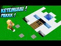 AKHIRNYA KETEMU!!! RUMAH BAWAH TANAH FROST DIAMOND YANG SENGAJA DIRAHASIAKAN DARI DUNIA MINECRAFT!