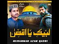 Labbaik Ya Aqsa Mp3 Song