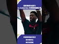 這就是狀元實力AJ Dybantsa 的頂級訓練日常 #NBA #VLREELS #C03  #緯來體育台  精采短片｜全場精華｜話題不間斷  加入緯來體育台YouTube會員一個月只要100元