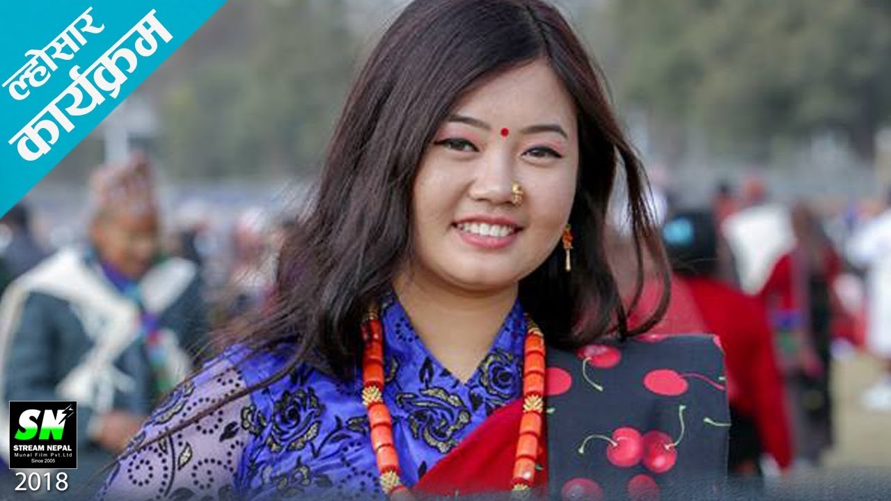 Tamu lhosar song  | आयो तमु ल्होसार | Reema Guru…