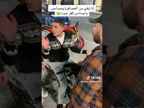 اسكندرية فوق