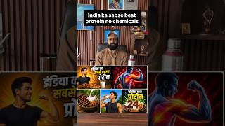 India Ka Sabse Best Natural Protein 💪 No Chemicals | 24g Protein Secret 😱#viral #shorts
