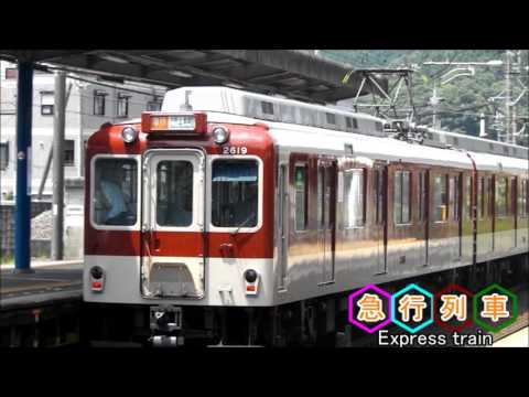 【鉄道PV】2016.7.11 ♪NSE HIROSHIGE36 ～夏の晴天を走る～