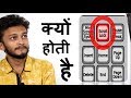 {HINDI} what is the use of scroll lock key in keyboard || Facts You Didn't Know About Your Keyboard