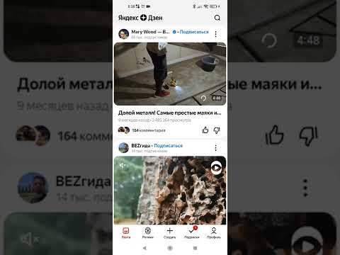 Не загружается видео в Яндекс Дзен / Не опубликовать видео / Приложение Яндекс Дзен ошибка