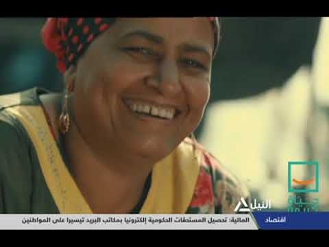 الفيلم الوثائقي مبادرة حياة كريمة