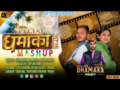 SPECIAL DHAMAKA MASHUP