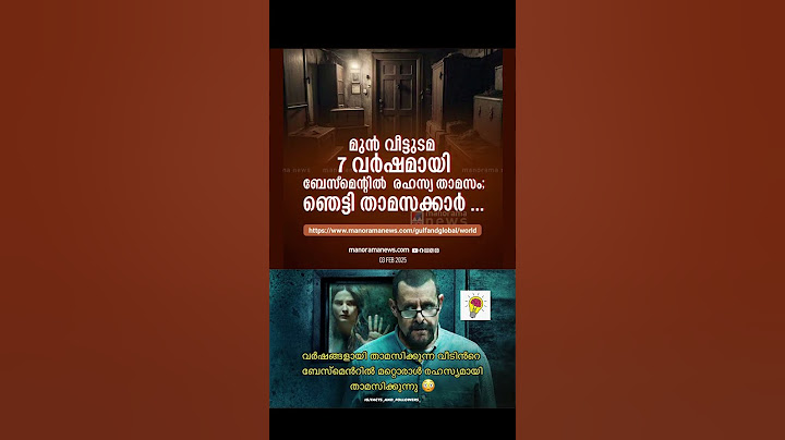വീട് വൃത്തിയാക്കുന്നതിനിടെ നിലവിലെ താമസക്കാരനായ ലീ ബേസ്മെന്‍റിലെ രഹസ്യ മുറി കണ്ടെത്തിയത് 😳 #home
