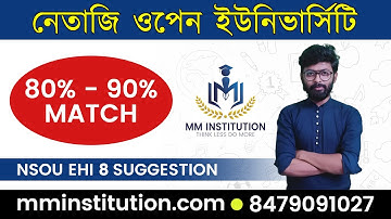 NSOU EHI 8 আমাদের SUGGESTION থেকে কতটা কমন আসলো দেখে নিন | BDP FINAL EXAM 2023 | MM INSTITUTION