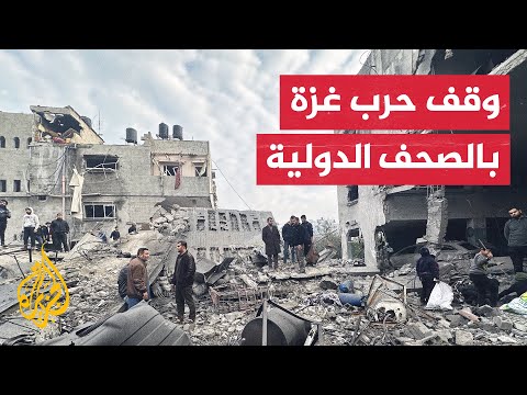 صحيفة إسرائيلية: قطر راهنت على الوساطة لوقف إطلاق النار في غزة ونجحت في ذلك