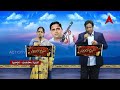 వెన్నెలలోనే వీడి యేలనో/Vennela lone vedi yelano.