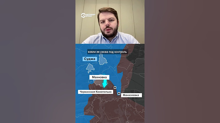 Новая атака ВСУ в Курской области: что известно