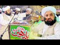 Sahibzada syed nasrullah shah bukhari hussaini 17112021 dargah aaliya ranipur shareef program